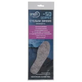 Стельки вкладные универсальные "IFRIT GERMES" на -50°C УВ-435 - фото 4