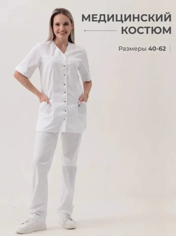 Костюм женский "Магнолия" белый