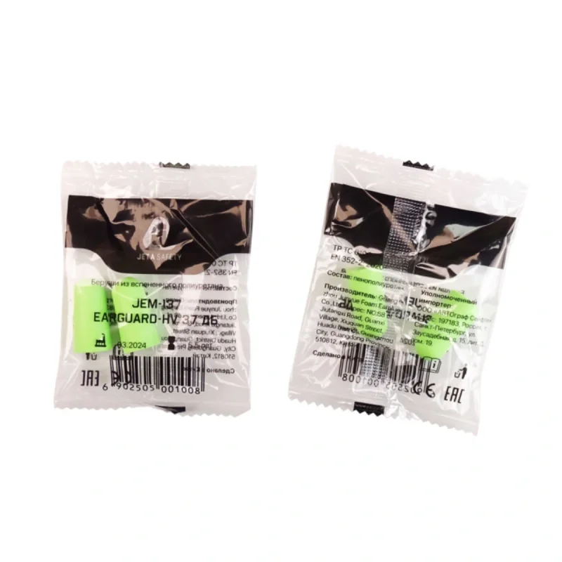 Беруши противошумные JEM-137 SNR 37дБ EarGuard-HV 1 пара Jeta Safety