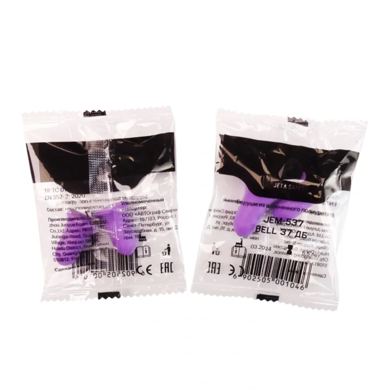 Беруши противошумные JEM-537 SNR 37дБ Bell 1 пара Jeta Safety