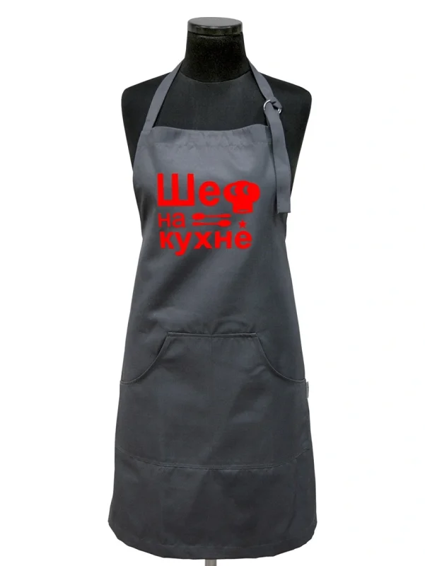 Фартук кухонный 85*69 см. MOGOTEX "Home Collection" с косыми карманами дек. 13 "ШЕФ НА КУХНЕ" графит
