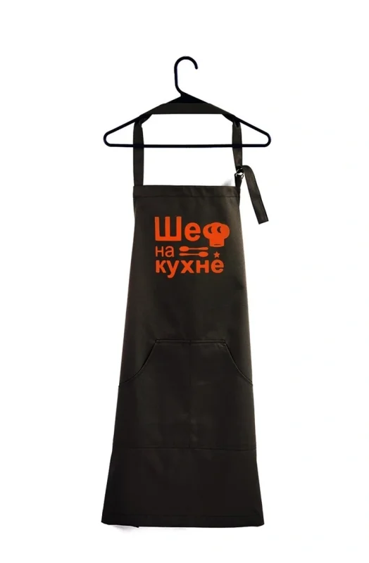 Фартук кухонный 85*69 см. MOGOTEX "Home Collection" с косыми карманами дек. 23 "ШЕФ НА КУХНЕ" черный