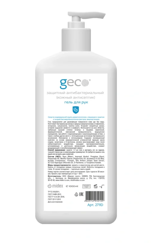 Гель защитный антибактериальный для рук (дезинфицирующий) одноразовый GECO 1л (флакон с дозатором)