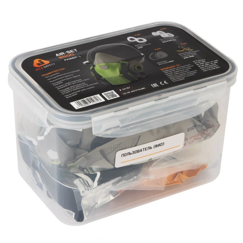 Комплект для защиты дыхания AIR-SET8500 Jeta Safety размер M