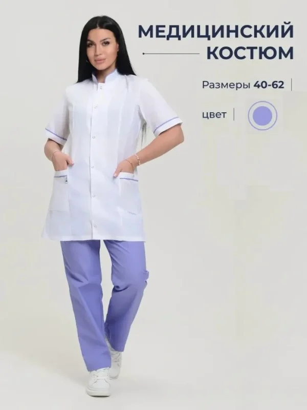 Костюм женский "Лея" белый с сиреневым