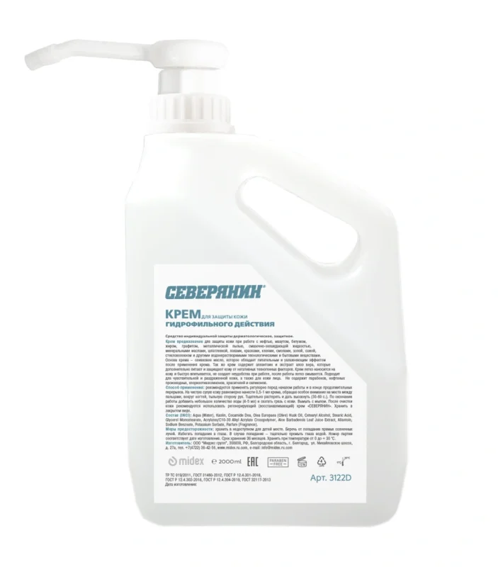 Крем для защиты кожи рук гидрофильного действия СЕВЕРЯНИН 2000мл. (флакон с дозатором)