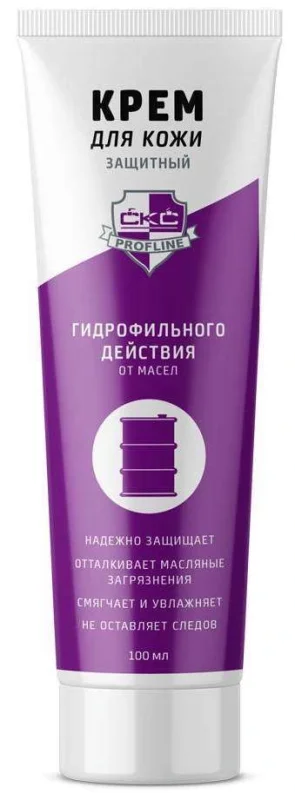 Крем защитный для рук гидрофильного действия (от масел) «СКС PROFLINE» туба 100мл. (винтовая крышка)