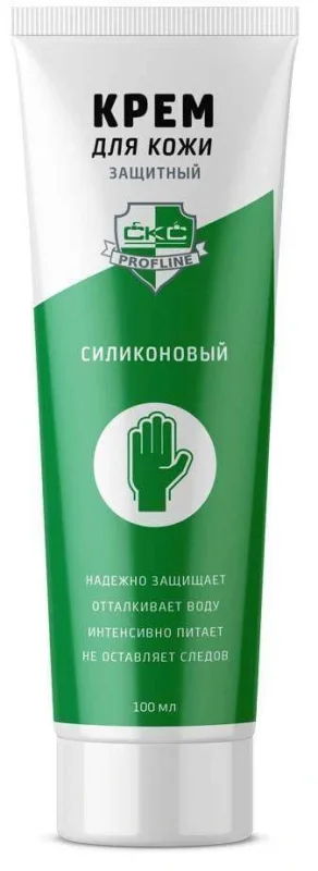 Крем защитный для рук силиконовый «СКС PROFLINE» туба 100мл. (винтовая крышка)