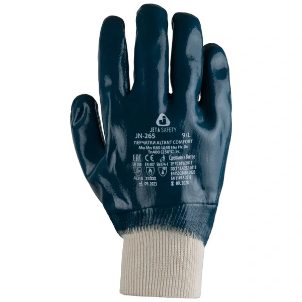 Перчатки промышленные с полным нитриловым покрытием JN-265 Jeta Safety Atlant Comfort