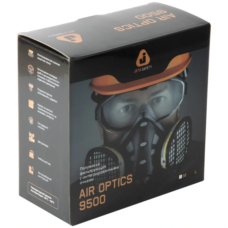 Полумаска 9500 с очками Air Optics, размер L, Jeta Safety