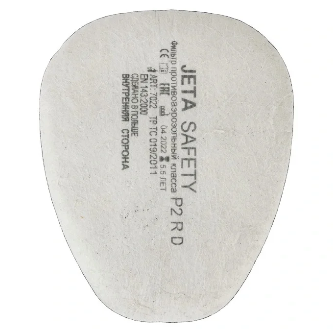 Предфильтр от пыли и аэрозолей класса P2 R с углем 7022 (упак.4 шт.), Jeta Safety