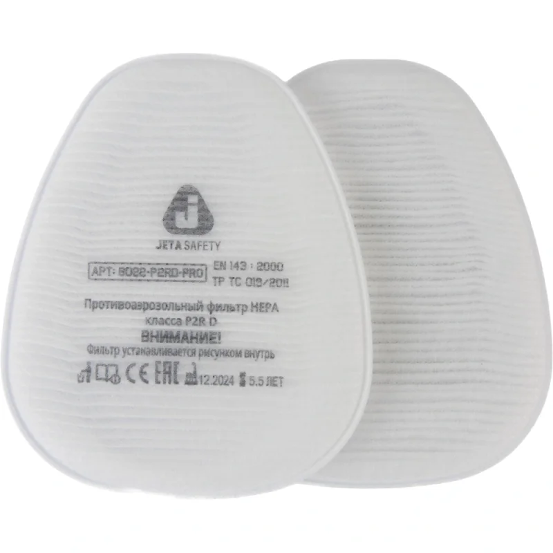 Предфильтры от пыли и аэрозолей 8022 HEPA класса P2RD-PRO (1 пара) Jeta Safety (аналог 3М-5925)