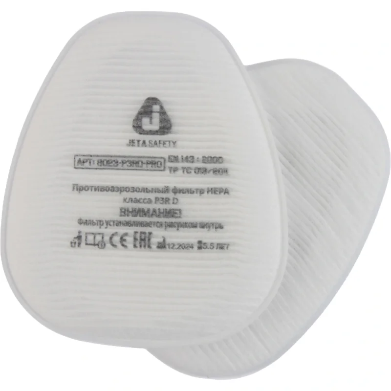 Предфильтры от пыли и аэрозолей 8023 HEPA класса P3RD-PRO (1 пара) Jeta Safety (аналог 3M-5935)
