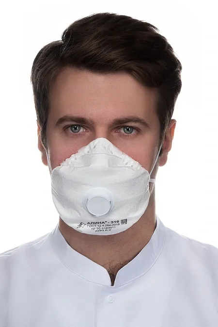 Респиратор с клапаном выдоха АЛИНА®-316 FFP3 R D