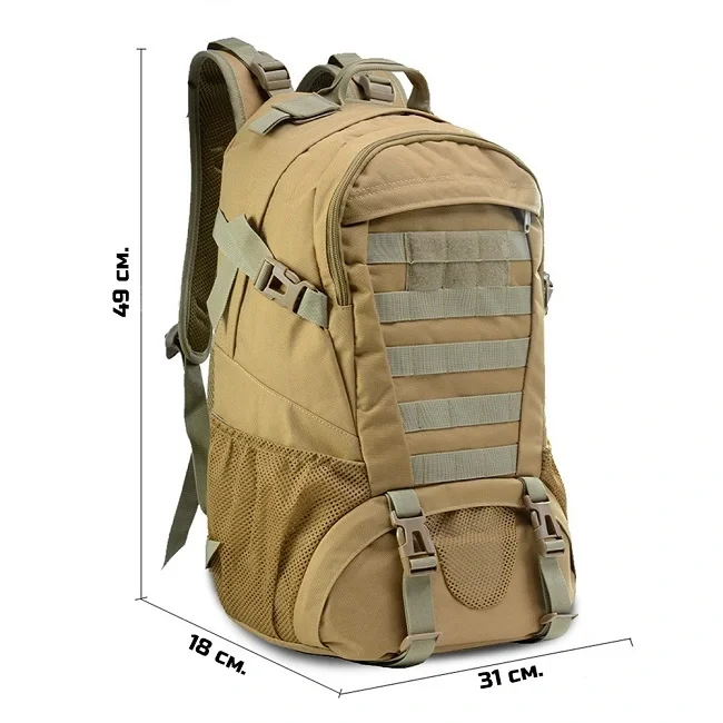 Рюкзак тактический "IFRIT Gunman" 27 л (Камуфляж) Р-936-27/1