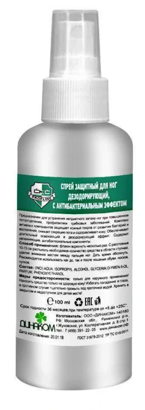 Спрей защитный для ног дезодорирующий с антибак. эффектом «СКС PROFLINE» 100мл. (спрей-флакон)