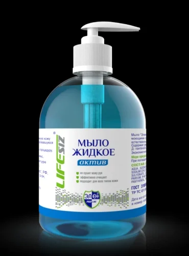 Жидкое мыло "Элен АКТИВ" 500мл